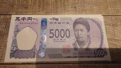 【新年十二拍】世界钱币～微拍第233期暨2026年第12期  多款老库存低价起拍 - 2024年日本5000元 AAAA冠全新绝品无47尾号6639（有同刀临近号码评分参考）最后这三张卖完就得三个月后才有了