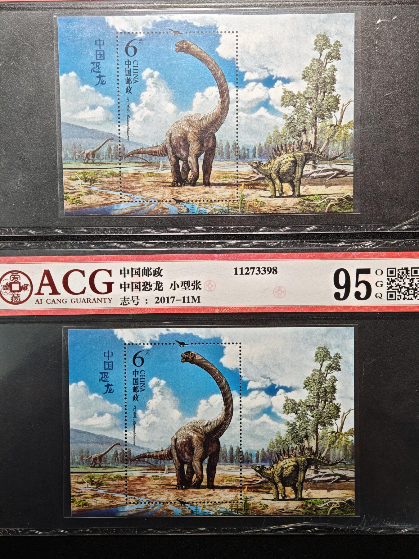 【德藏】世界币章拍卖第164期（拍品征集中~欢迎藏友联系） 2017年 中国恐龙小型张 4张一组 爱藏 95OGQ（评级壳保护膜未撕）