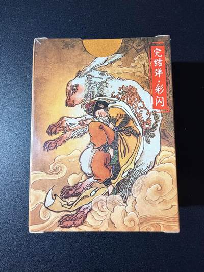 NO.23 好又多金牌大场，年前倒数第2期！每周一站式配齐，方便凑单！（周6晚8点截拍，卖家送拍0抽成！） - 【套卡】超吉梦 天命西游 完结弹 彩闪 全新未拆