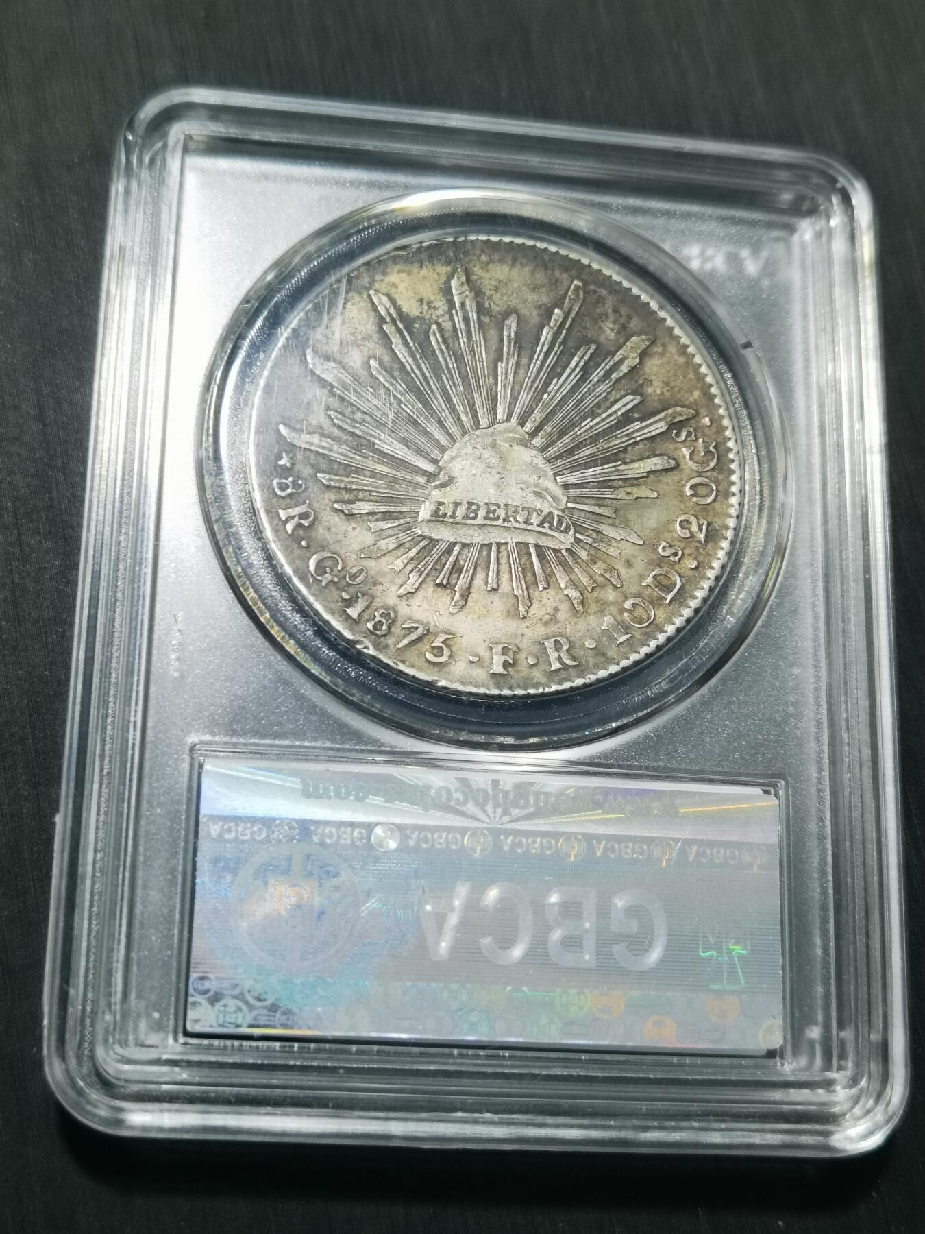 天下钱庄专场欢迎参拍