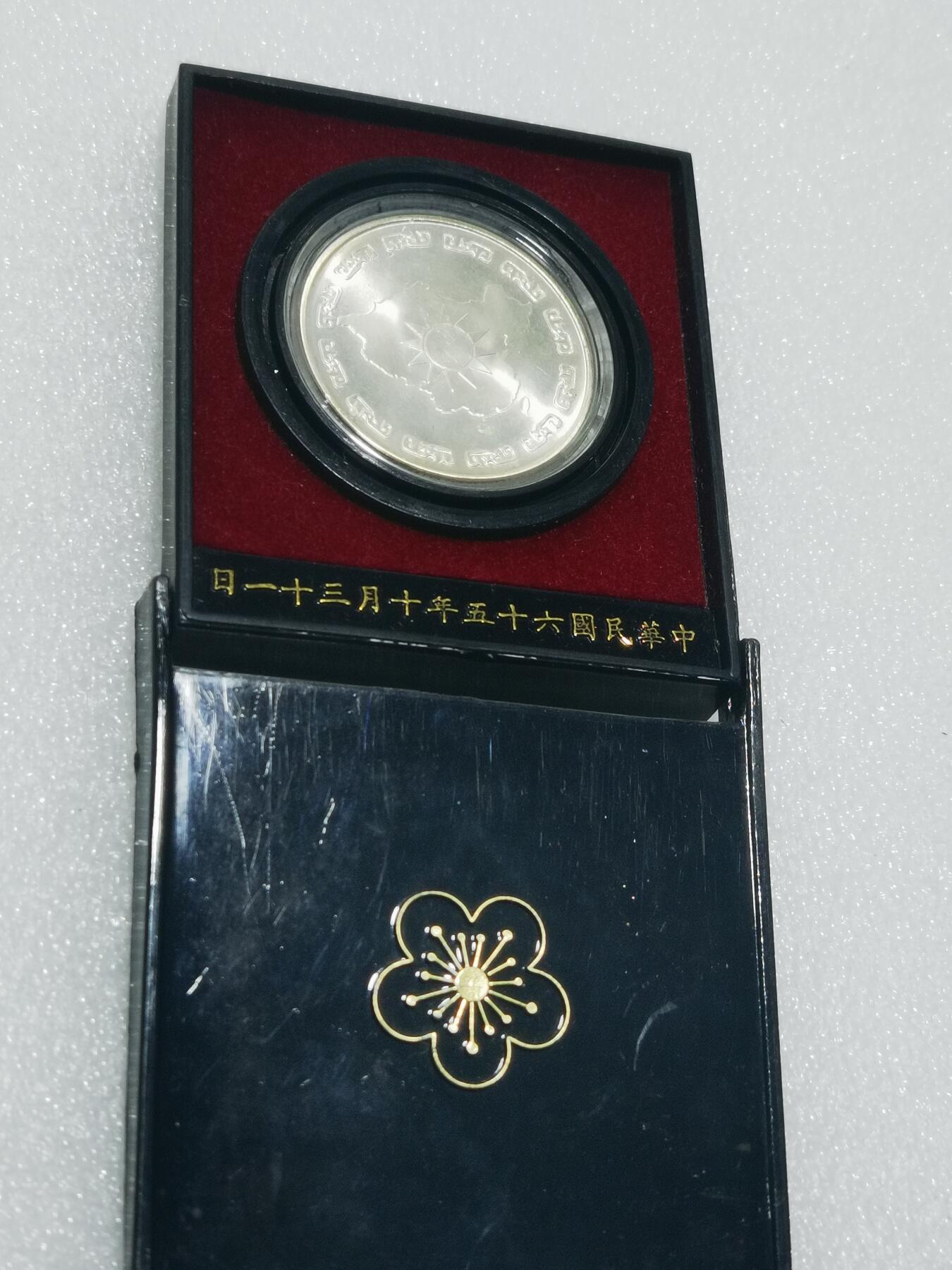 天下钱庄专场欢迎参拍