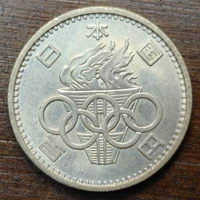 【春节前最后一拍，下一场3.3号】★第139加场★银币专场 不寄存，200包邮。不满200元，支付5元运费。《接受代拍 代送NGC评级》 - 116【无寄存】日本 昭和39年1964年100元 银币