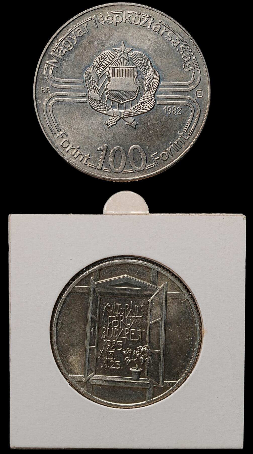 修遠堂世界钱币第103期 匈牙利现代纪念币2枚，大尺寸