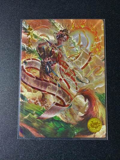 NO.23 好又多金牌大场，年前倒数第2期！每周一站式配齐，方便凑单！（周6晚8点截拍，卖家送拍0抽成！） - 【373编】大卡道 道义水浒 杆子 九天玄女 粗闪