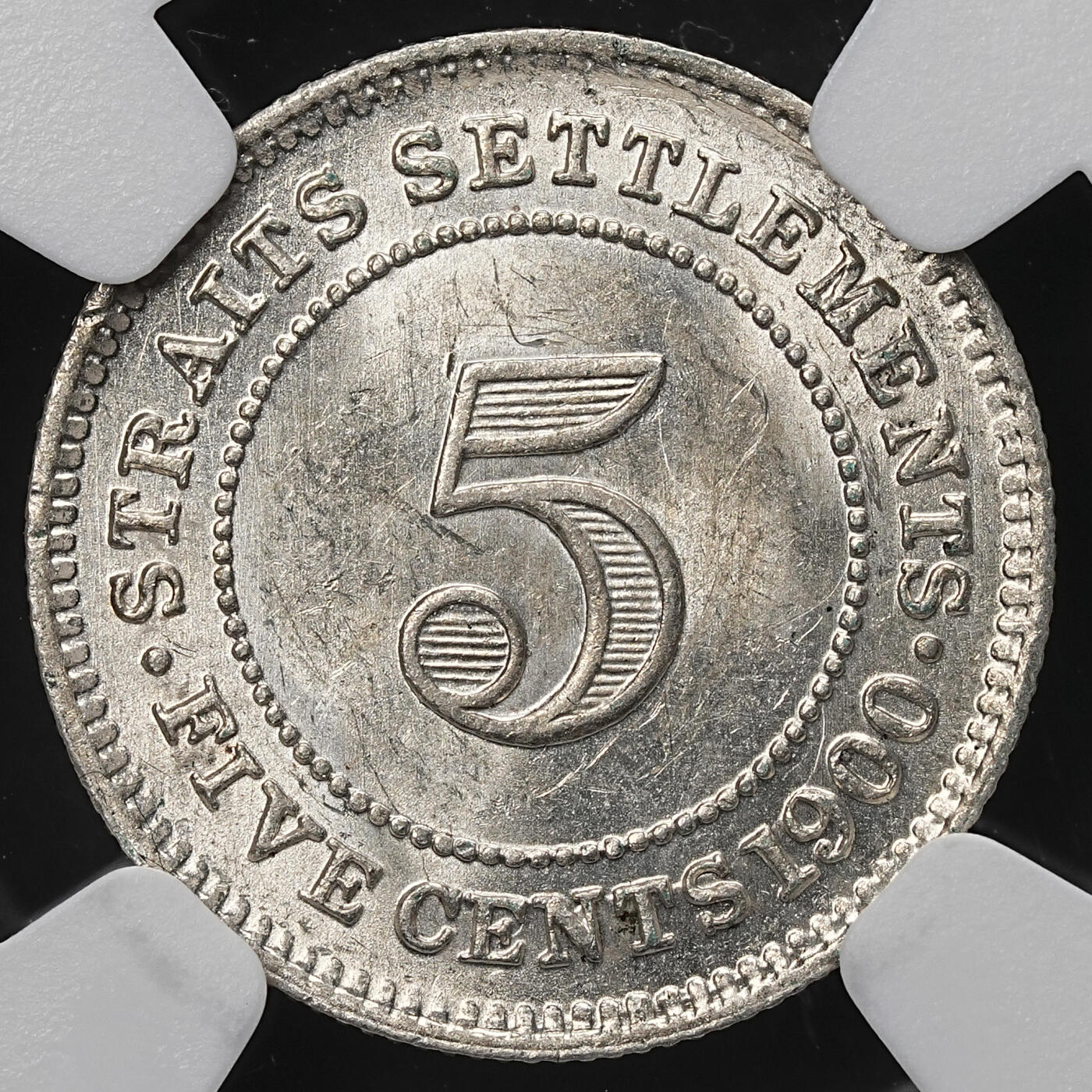 修遠堂世界钱币第103期 NGC MS62 1900年海峡殖民地5分银币，罕见的H厂铭，喜敦厂造，不是常见的伦敦厂