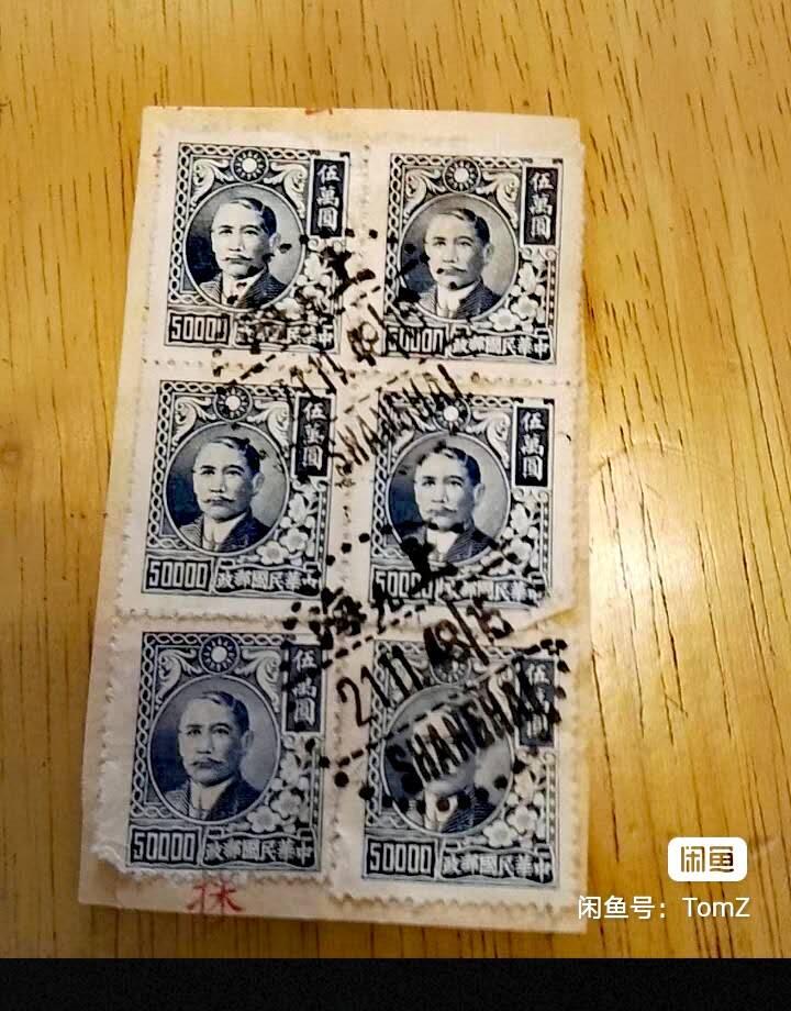 $宁静致远$ 2026年2月中国邮票拍卖