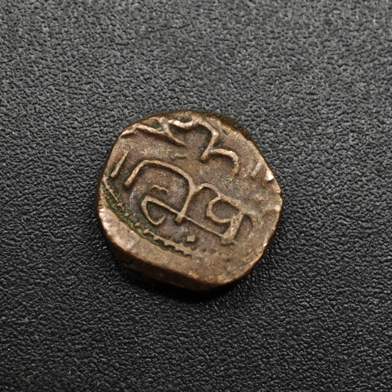 【淘币小摊】限时拍第八百六十拍  老铜币场  满百包邮可预留两周  周一统一发货  马尔代夫袖珍小铜币