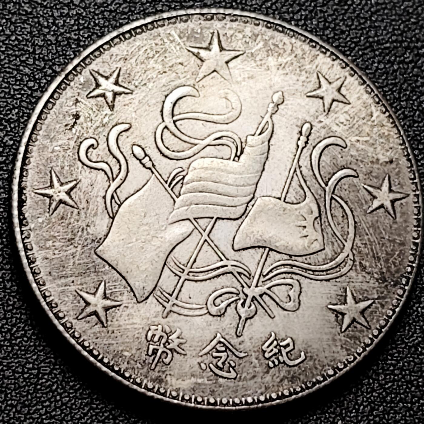 泉币菌-第180场- 精品福利场