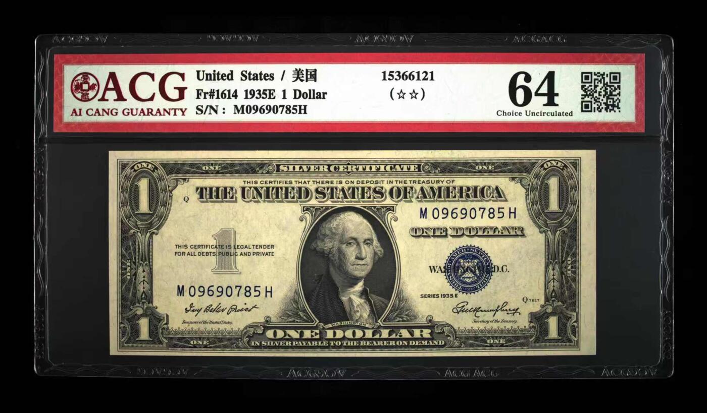ACG评级美元纸币 蓝库印1美元（错版斜切币）