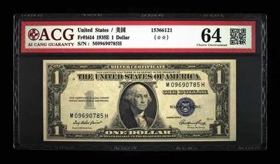 ACG评级美元纸币 - 蓝库印1美元（错版斜切币）