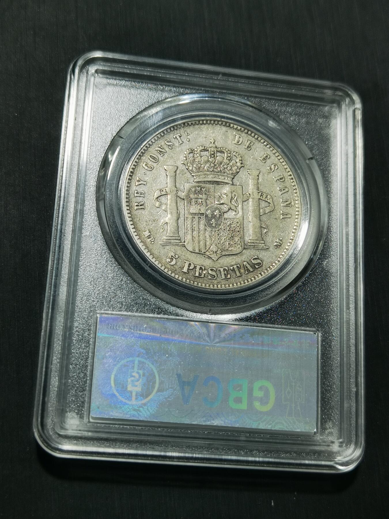 天下钱庄专场欢迎参拍 西班牙双柱婴儿版银币