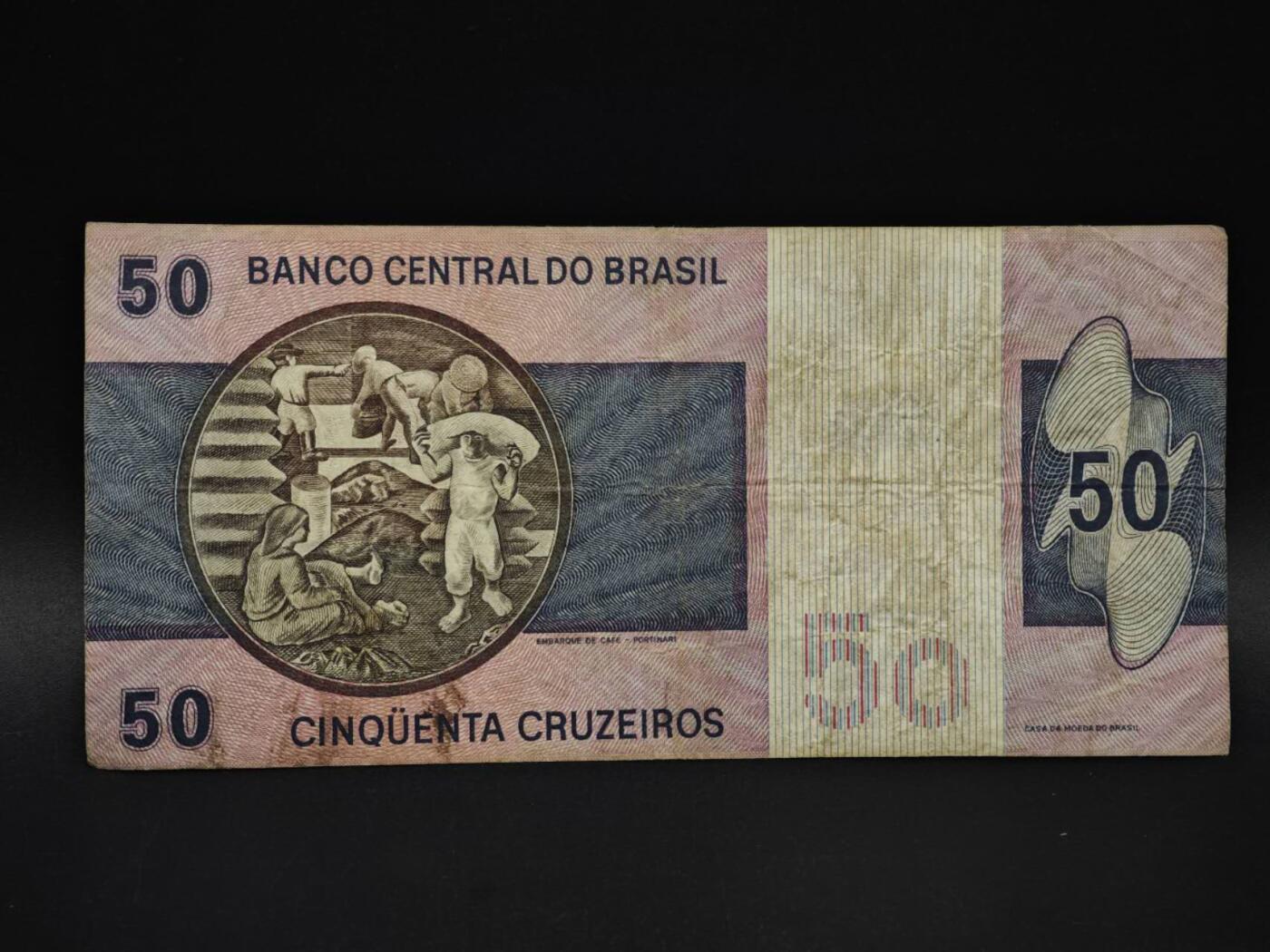 【淘币小摊】实时拍第八百五十九拍   无佣金福利纸币场   满百包邮可预留二周 每周一统一发货   巴西50克鲁塞罗纸币【有折】