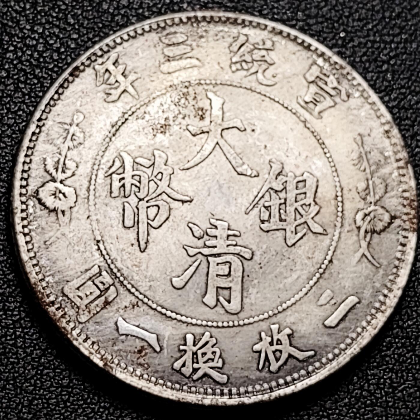 泉币菌-第180场- 精品福利场