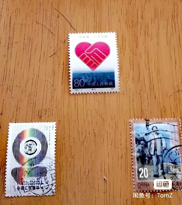 $宁静致远$ 2026年2月中国邮票拍卖