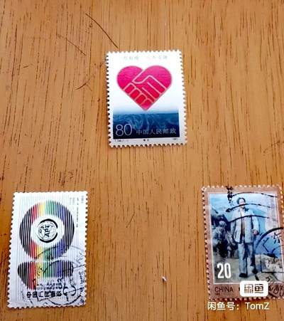 $宁静致远$ 2026年2月中国邮票拍卖 - T168(1-1)新一套、J160盖销三亚全戳一枚、1993-17（2-1）盖一枚