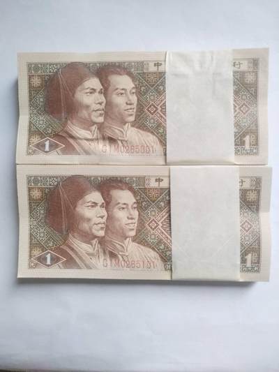 纸币专场 - 8001。捆拆200张连号。