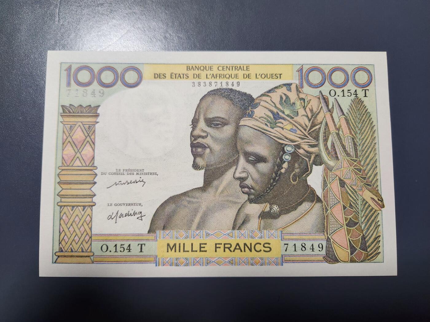 1月31号晚上8点 外国纸币自动截拍第16场