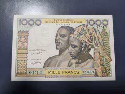 1月31号晚上8点 外国纸币自动截拍第16场 - 法属精品1000法郎全新大票十分难得