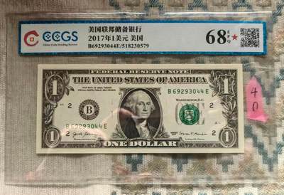 ACG评级美元纸币 - 广评1美元双尾44