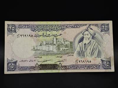 【淘币小摊】实时拍第八百五十九拍   无佣金福利纸币场   满百包邮可预留二周 每周一统一发货   - 叙利亚25镑纸币【有折】