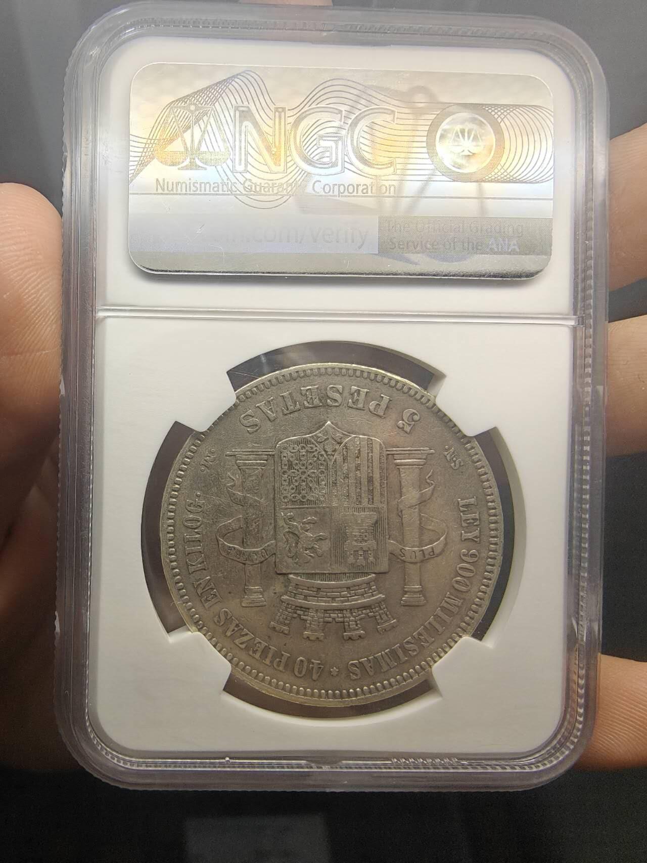 NGC西班牙双柱拿花