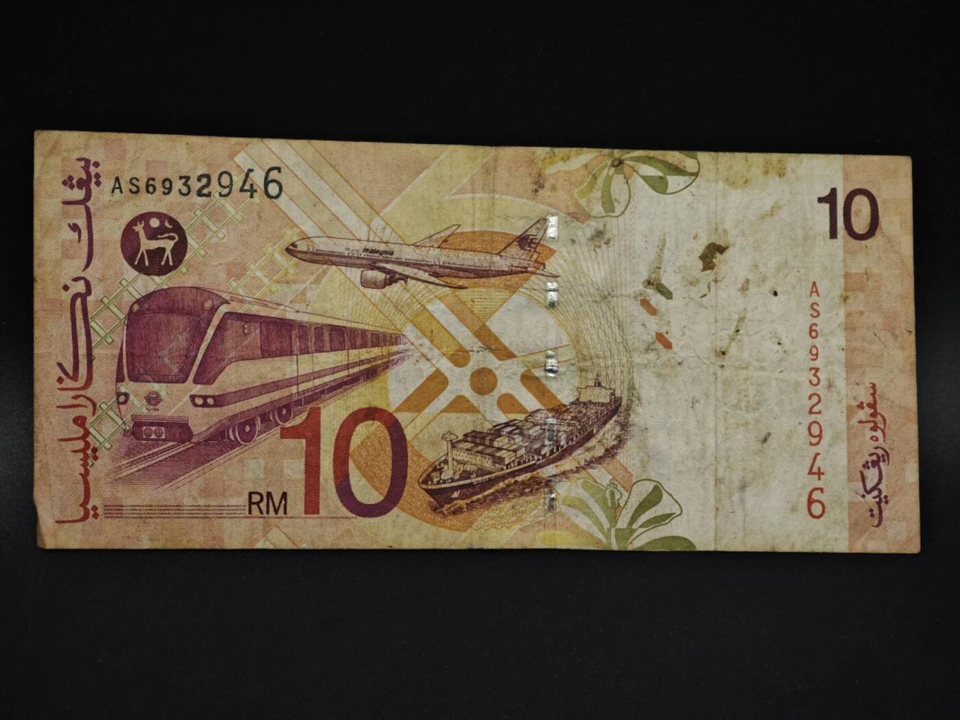 【淘币小摊】实时拍第八百五十九拍   无佣金福利纸币场   满百包邮可预留二周 每周一统一发货  