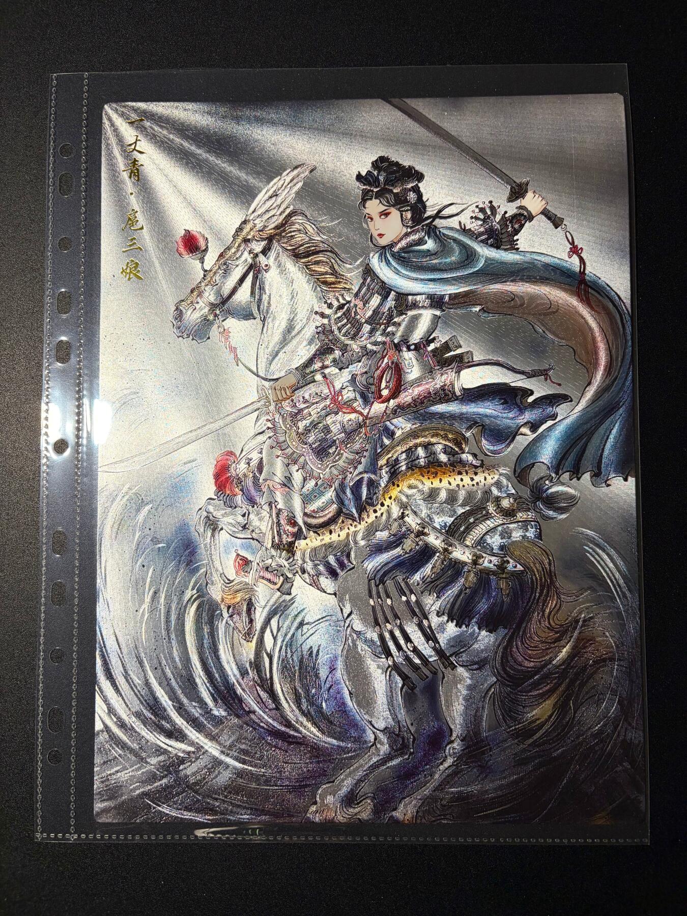 NO.23 好又多金牌大场，年前倒数第2期！每周一站式配齐，方便凑单！（周6晚8点截拍，卖家送拍0抽成！） 齐卡 梓墨 扈三娘 A4粗闪大卡