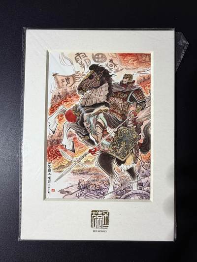 NO.23 好又多金牌大场，年前倒数第2期！每周一站式配齐，方便凑单！（周6晚8点截拍，卖家送拍0抽成！） - 不二猿 版画 西楚霸王项羽
