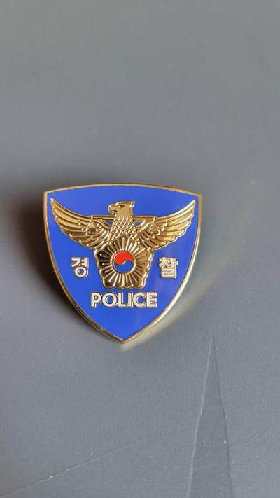 嘉宝良覃世界勋赏第24期拍卖 - 韩国警察证章