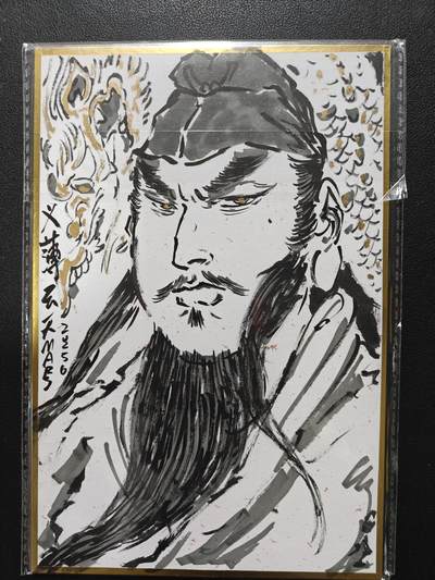 天玑星卡拍第167期《2.2周一截拍》持续收拍收评中 满赠卡需备注 - 【签绘色纸】秦嘉裕 MARS 签绘 义薄云天 关羽 A5左右尺寸