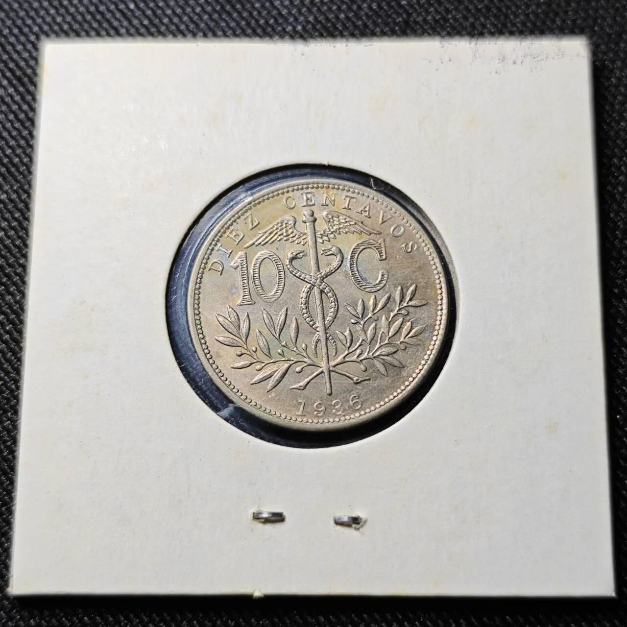 KK钱币收藏小铺  第398期 百期特拍（四拍之二） 2月预留时间 周末发货  1936玻利维亚10分镍币