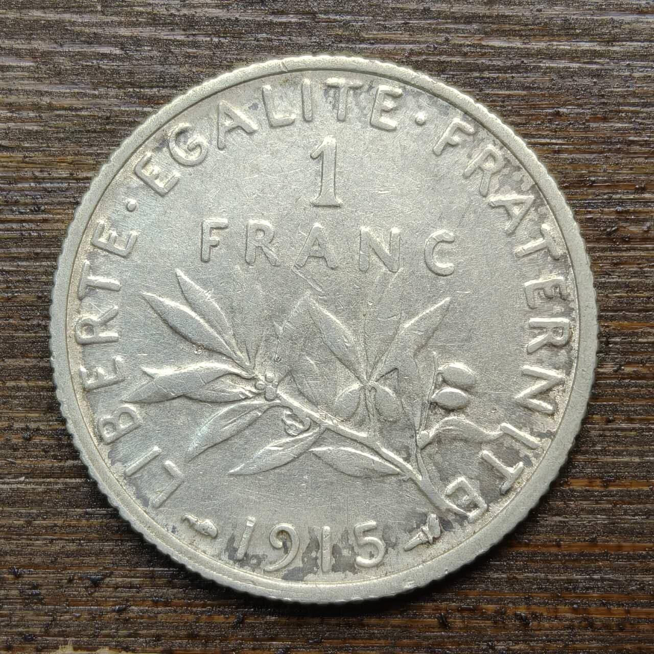 【春节前最后一拍，下一场3.3号】★第139加场★银币专场 不寄存，200包邮。不满200元，支付5元运费。《接受代拍 代送NGC评级》 21【无寄存】法国 1915年 1法郎 银币