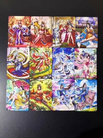 NO.23 好又多金牌大场，年前倒数第2期！每周一站式配齐，方便凑单！（周6晚8点截拍，卖家送拍0抽成！） - 百里 荡寇志第三弹特卡 千洲十二生肖 普卡