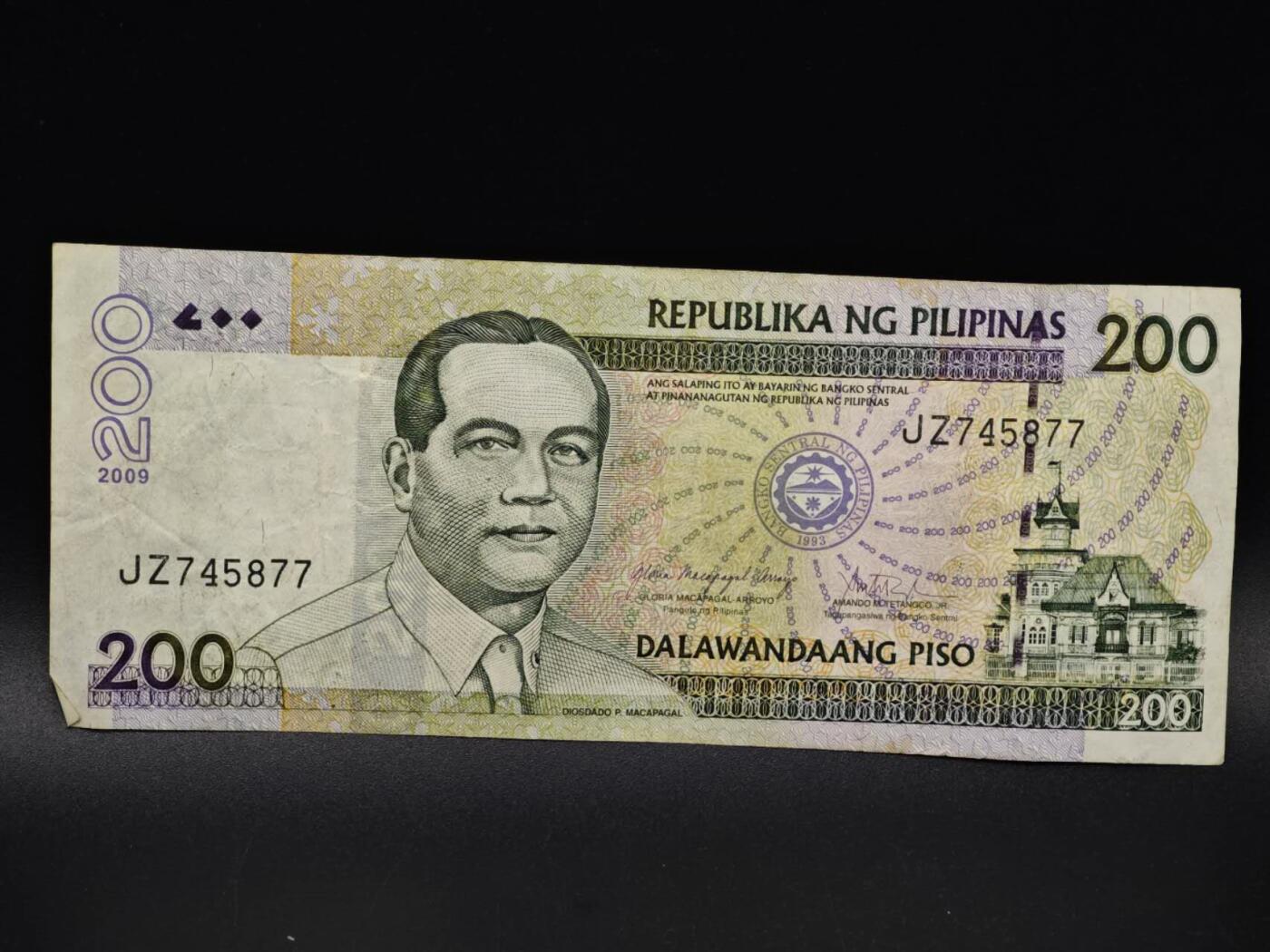 【淘币小摊】实时拍第八百五十九拍   无佣金福利纸币场   满百包邮可预留二周 每周一统一发货   菲律宾200比索纸币【有折】