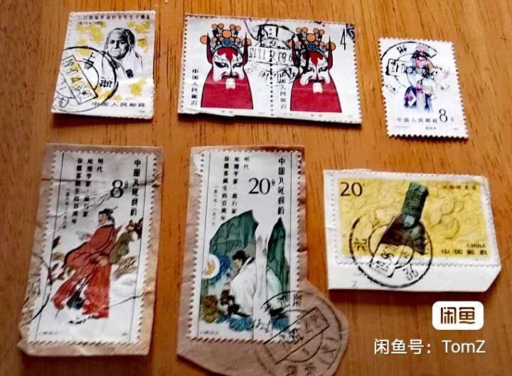 $宁静致远$ 2026年2月中国邮票拍卖