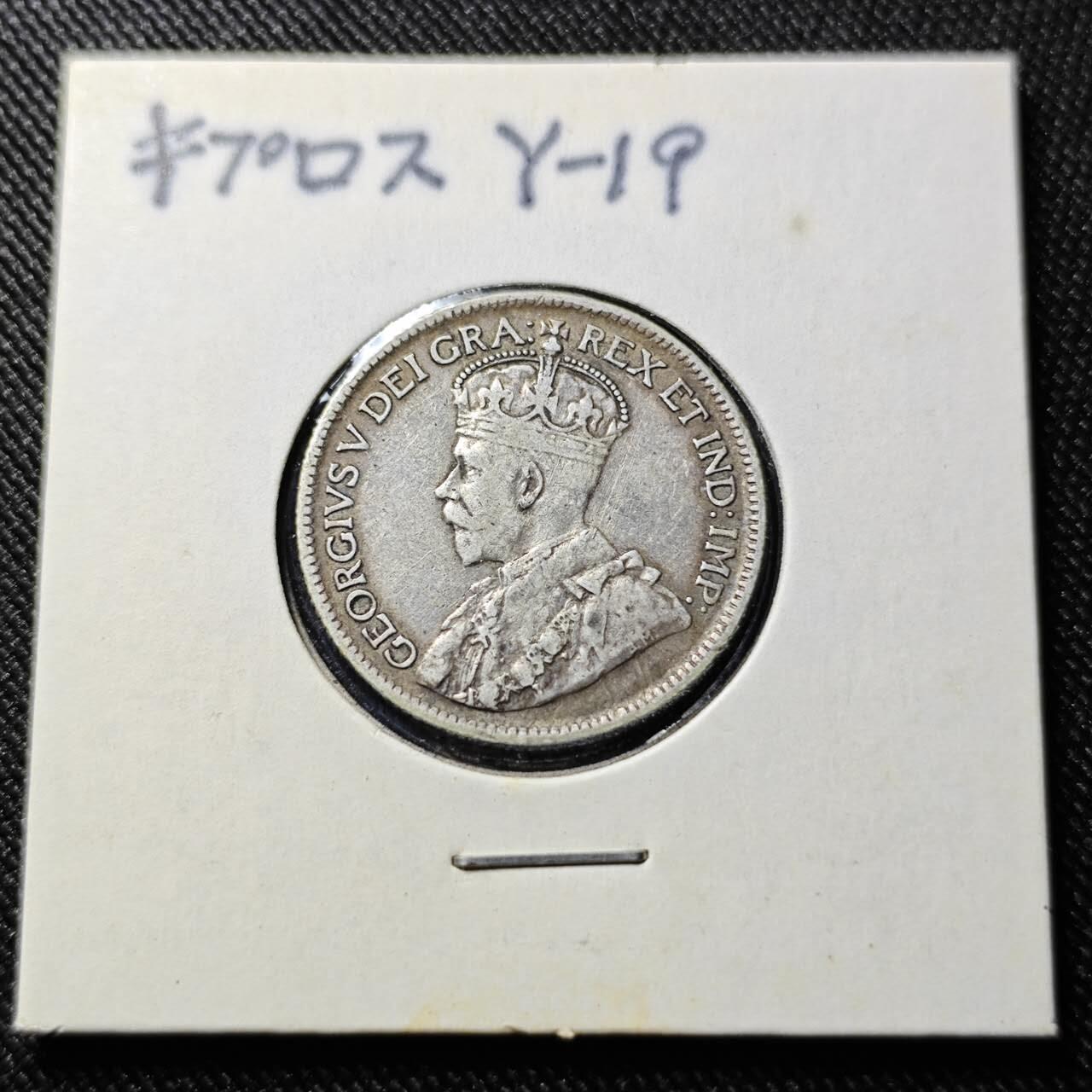 KK钱币收藏小铺  第398期 百期特拍（四拍之二） 2月预留时间 周末发货  1921英属塞浦路斯乔五9皮亚斯特银币 发行量94万