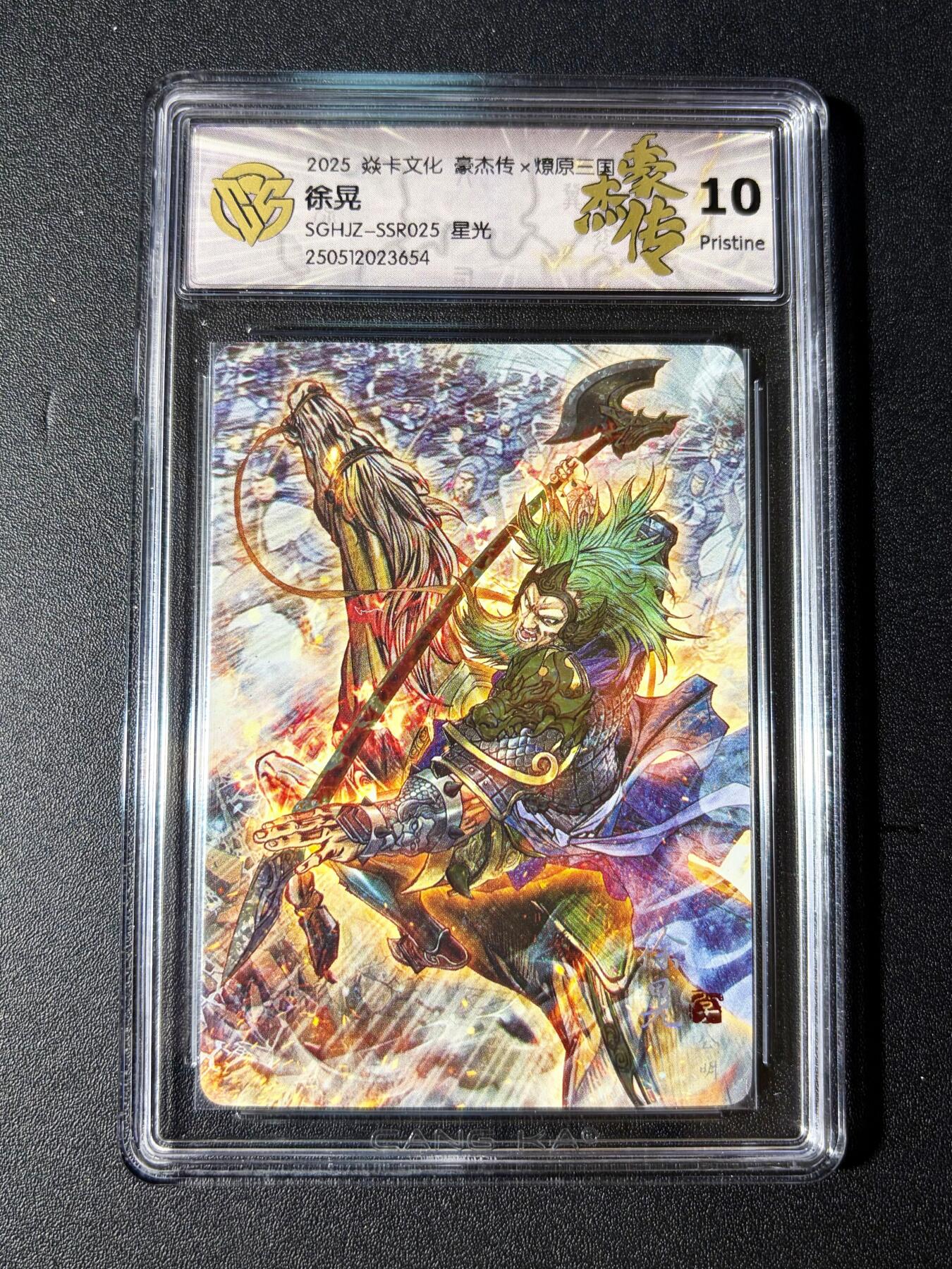 NO.23 好又多金牌大场，年前倒数第2期！每周一站式配齐，方便凑单！（周6晚8点截拍，卖家送拍0抽成！） 焱卡 燎原三国 巴丁 徐晃 星光 10P