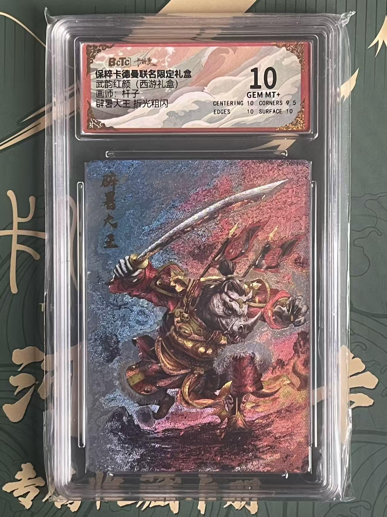 NO.23 好又多金牌大场，年前倒数第2期！每周一站式配齐，方便凑单！（周6晚8点截拍，卖家送拍0抽成！） 卡德曼 西游 杆子 辟暑大王 粗闪 10G+