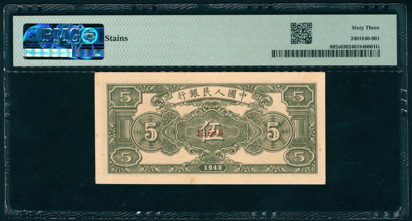 上海炎玺拍卖 玺纳祥瑞