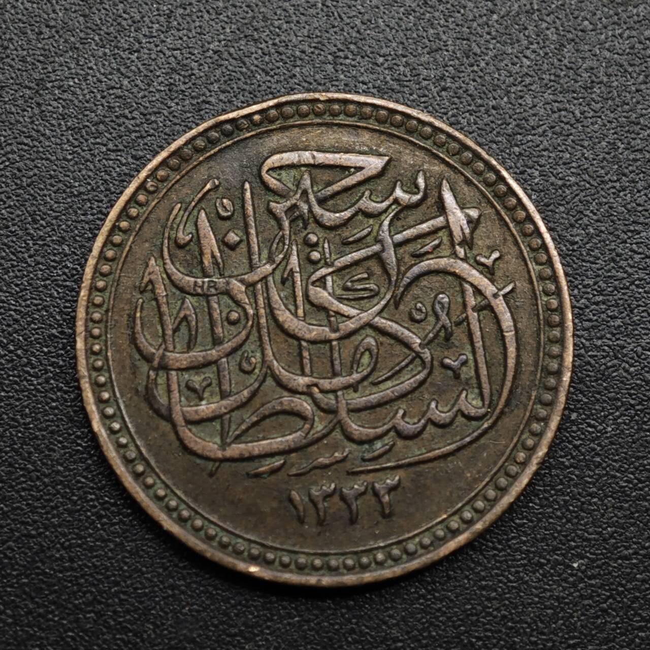 【淘币小摊】限时拍第八百六十拍  老铜币场  满百包邮可预留两周  周一统一发货  埃及1917年1/2米利姆铜币