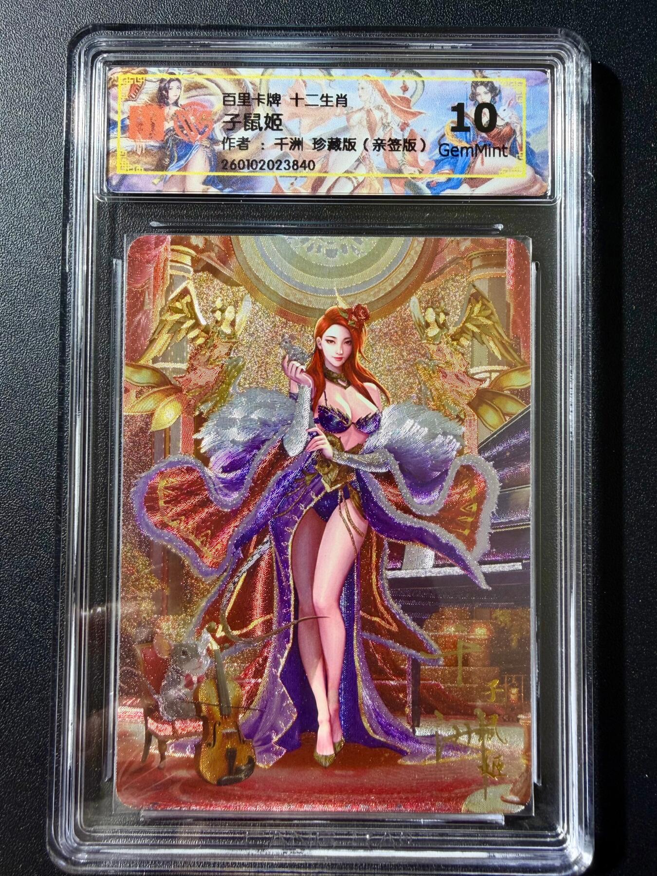 NO.23 好又多金牌大场，年前倒数第2期！每周一站式配齐，方便凑单！（周6晚8点截拍，卖家送拍0抽成！）