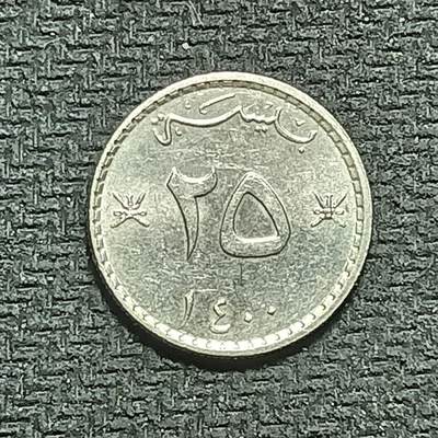 逸泉钱币2026B世界钱币纪念币纸币第八组B831-1230 - 1125阿曼25派沙