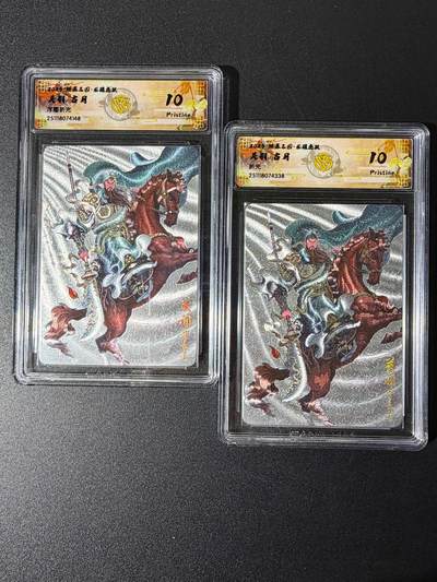 NO.23 好又多金牌大场，年前倒数第2期！每周一站式配齐，方便凑单！（周6晚8点截拍，卖家送拍0抽成！） - 焱卡 燎原三国 龙骧虎跃 古月 关羽 双工艺 10p一对