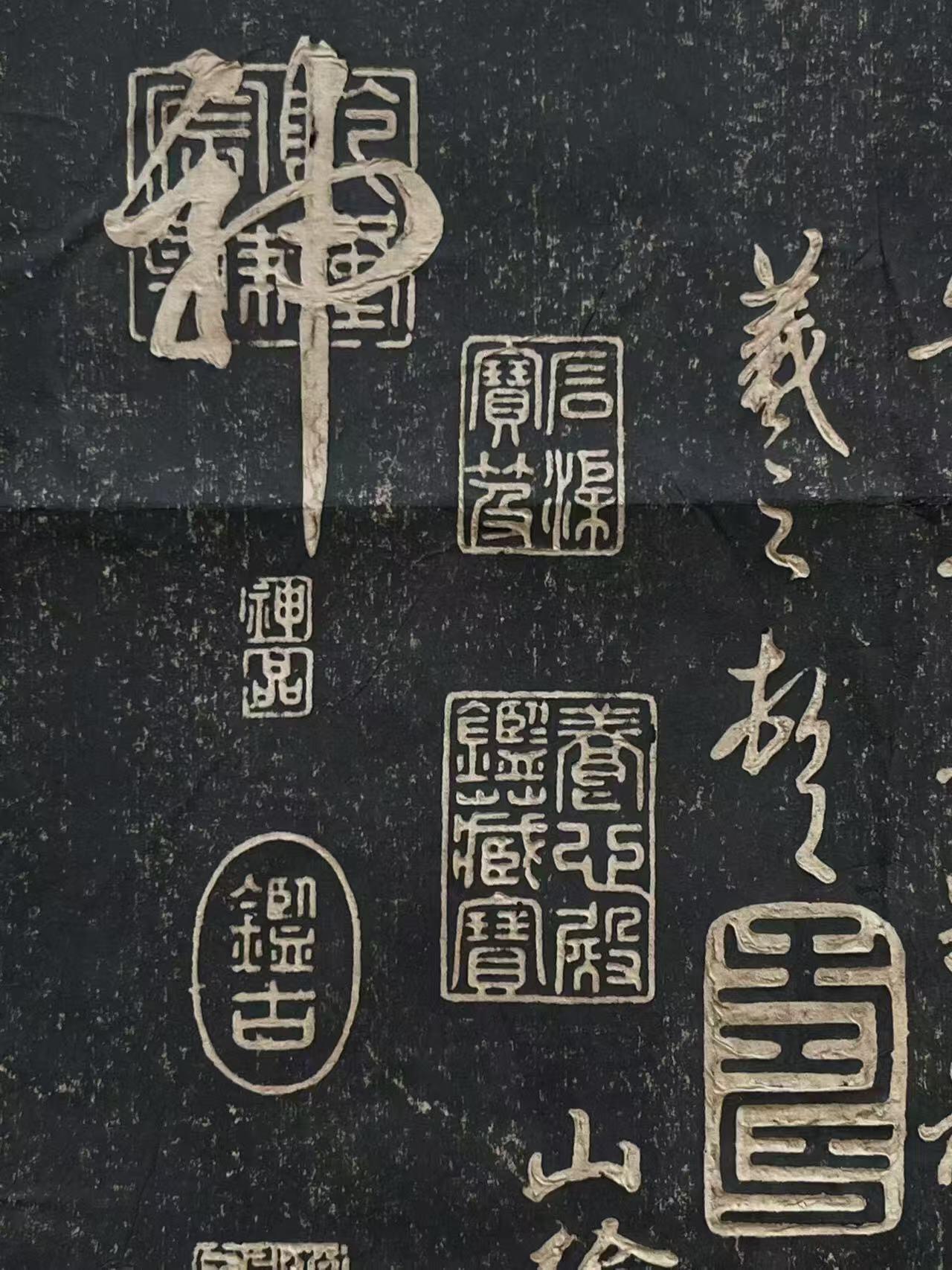 旧藏 王羲之【快雪时晴帖】拓片，字迹清晰，印章丰富，适合装裱悬挂！