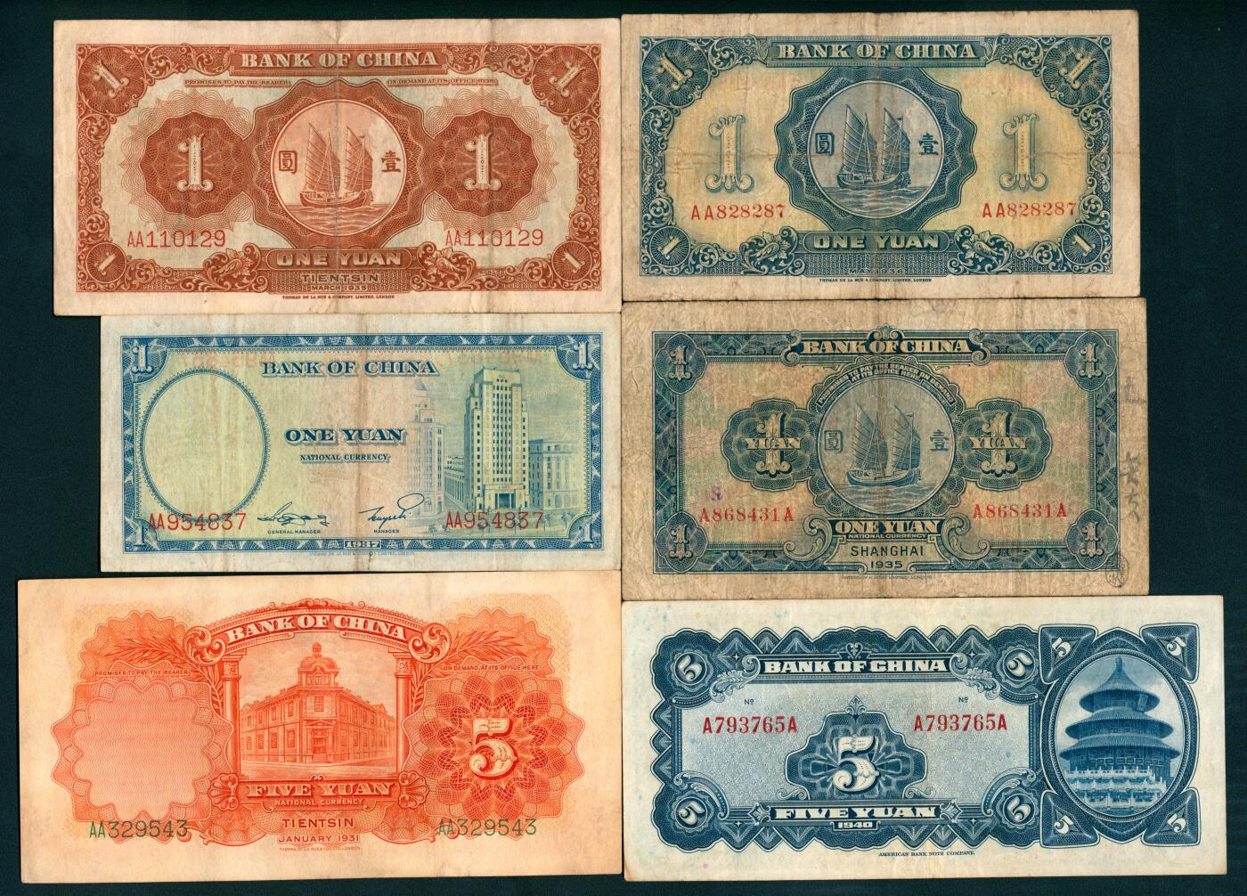 上海炎玺拍卖 玺纳祥瑞