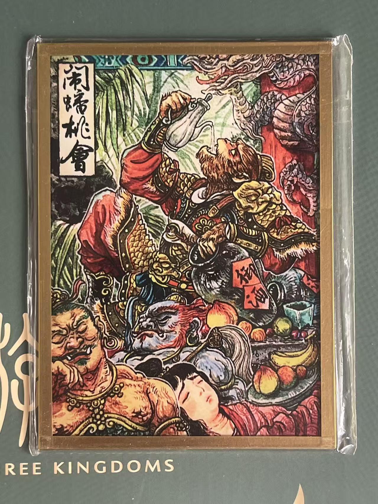 NO.23 好又多金牌大场，年前倒数第2期！每周一站式配齐，方便凑单！（周6晚8点截拍，卖家送拍0抽成！） 多吉 闹蟠桃会 稀有款 小色纸