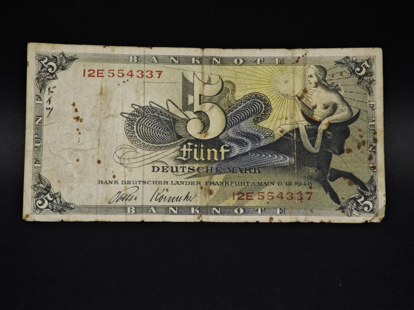 【淘币小摊】实时拍第八百五十九拍   无佣金福利纸币场   满百包邮可预留二周 每周一统一发货   德国5马克纸币【有折】