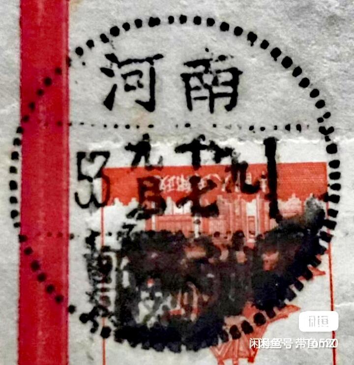 $宁静致远$ 2026年2月中国邮票拍卖