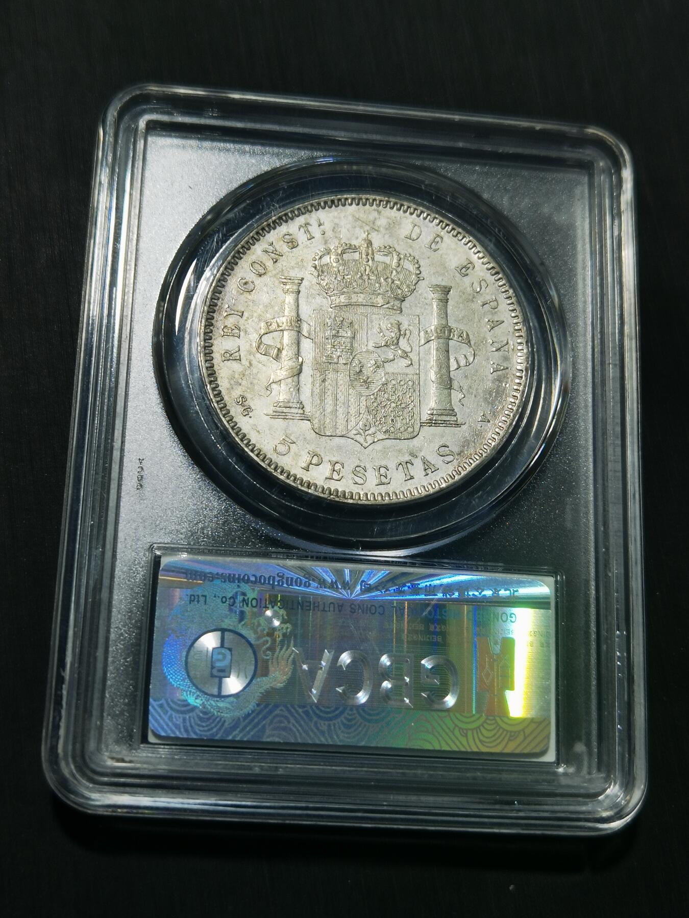 天下钱庄专场欢迎参拍 公博评级AU55西班牙双柱少年版银币