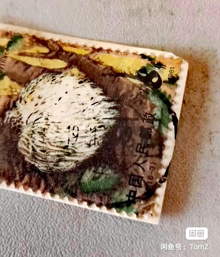 $宁静致远$ 2026年2月中国邮票拍卖